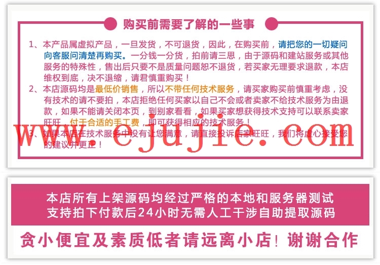 OA办公系统php源码网页OA协同办公系统软件包含CRM人事管理 