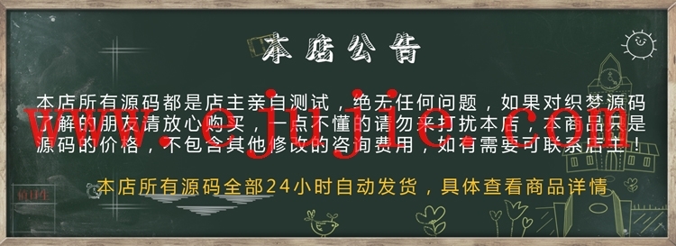 OA办公系统php源码网页OA协同办公系统软件包含CRM人事管理 