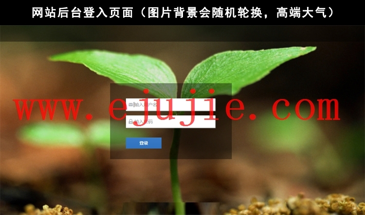 OA办公系统php源码网页OA协同办公系统软件包含CRM人事管理 