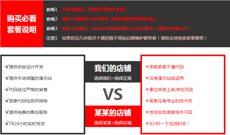 微商代理授权 代理商授权书 系统微信代理商证书查询系统模板源码
