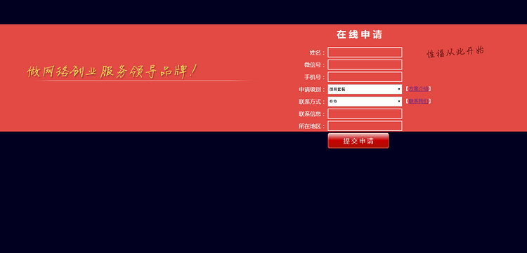 微商代理授权 代理商授权书 系统微信代理商证书查询系统模板源码