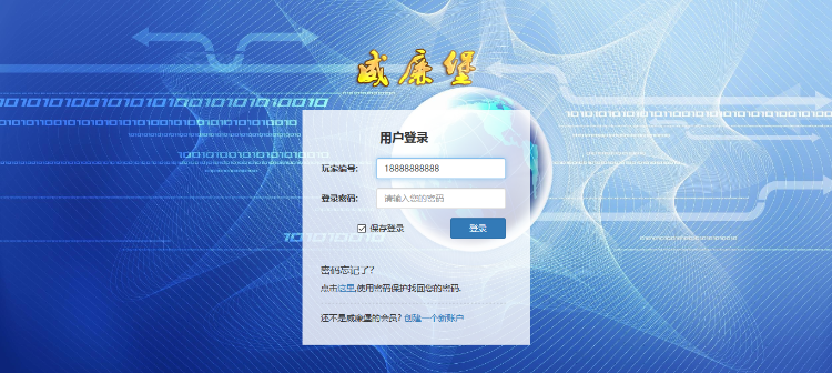 【更新版新增微信支付宝扫码充值】微客农场,农场复利,农场投资理财,复利理财系统源