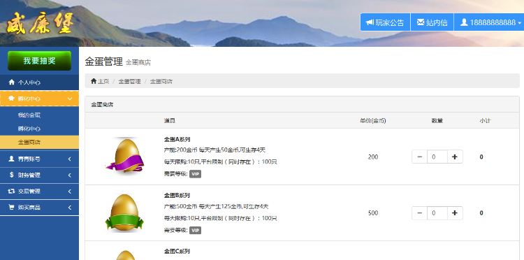 【更新版新增微信支付宝扫码充值】微客农场,农场复利,农场投资理财,复利理财系统源