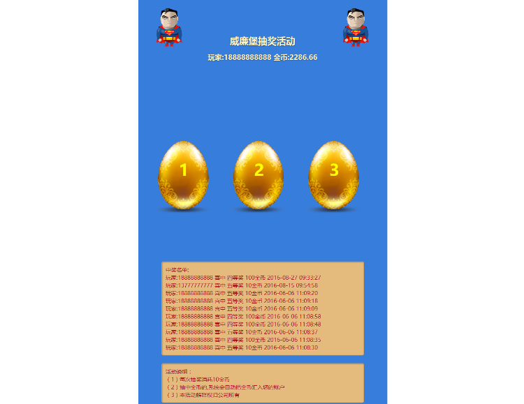 【更新版新增微信支付宝扫码充值】微客农场,农场复利,农场投资理财,复利理财系统源