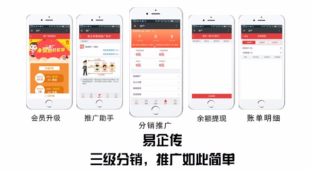 微信文章植入广告系统,朋友圈广告制作,手弹窗广告