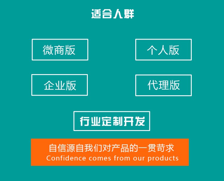 微信文章植入广告系统,朋友圈广告制作,手弹窗广告