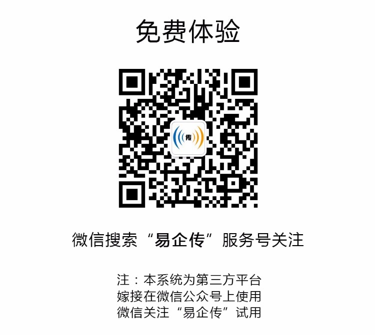 微信文章植入广告系统,朋友圈广告制作,手弹窗广告
