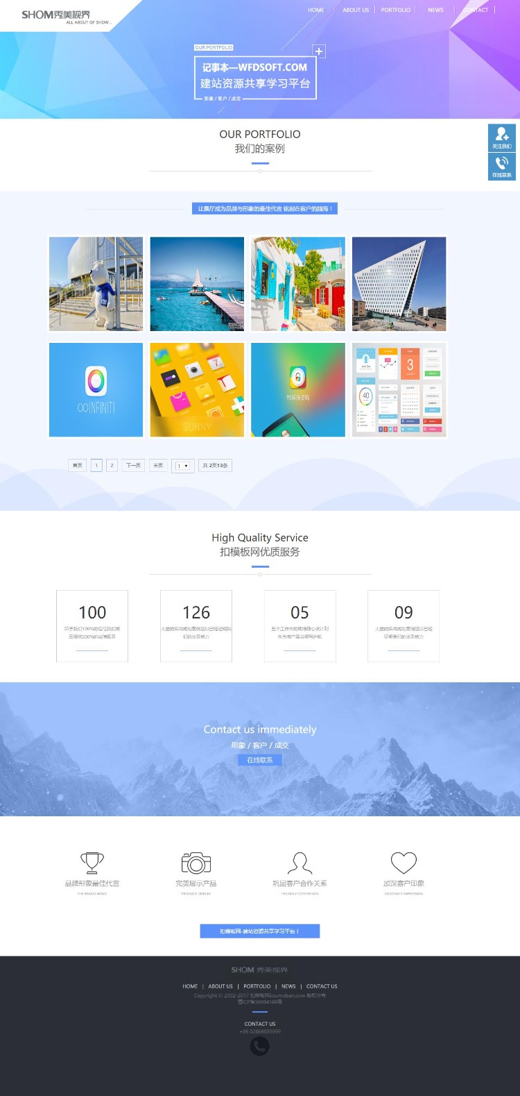 高端清新大气企业整站扣模板网织梦源码