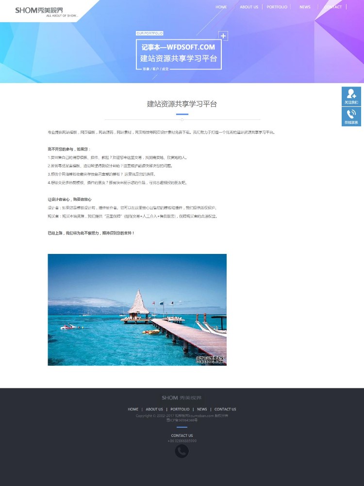 高端清新大气企业整站扣模板网织梦源码
