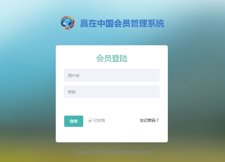 双轨直销+股票交易拆分（根据奖金制度结算）