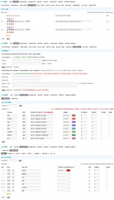 【discuz/DZ插件】it618多功能商城v5.0 