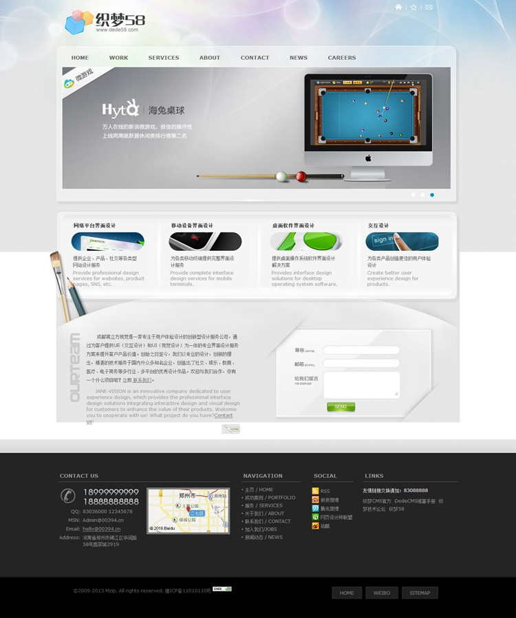 灰色简约网络工作室整站公司企业网站源码织梦模板dedecms php mysql 