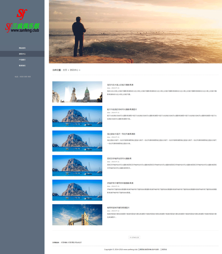 个人摄影博客文章网站模板响应式网站源码自适应手机版织梦带后台