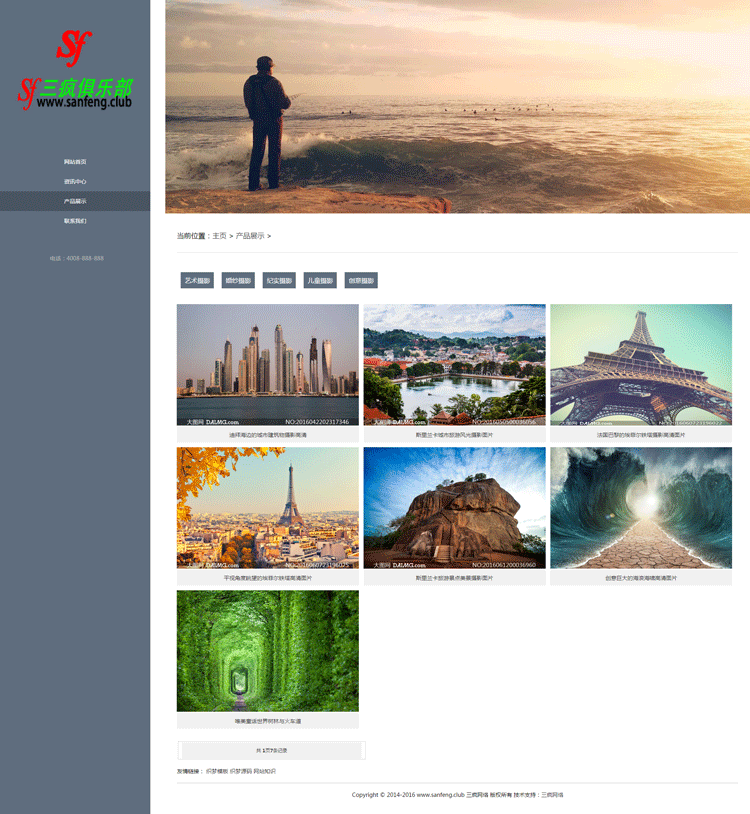 个人摄影博客文章网站模板响应式网站源码自适应手机版织梦带后台