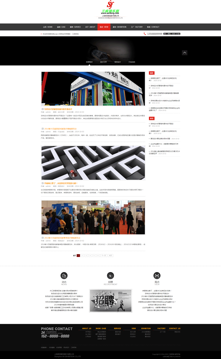 织梦网站源业展示展厅展览企业网站模板自适应网站模版带后台