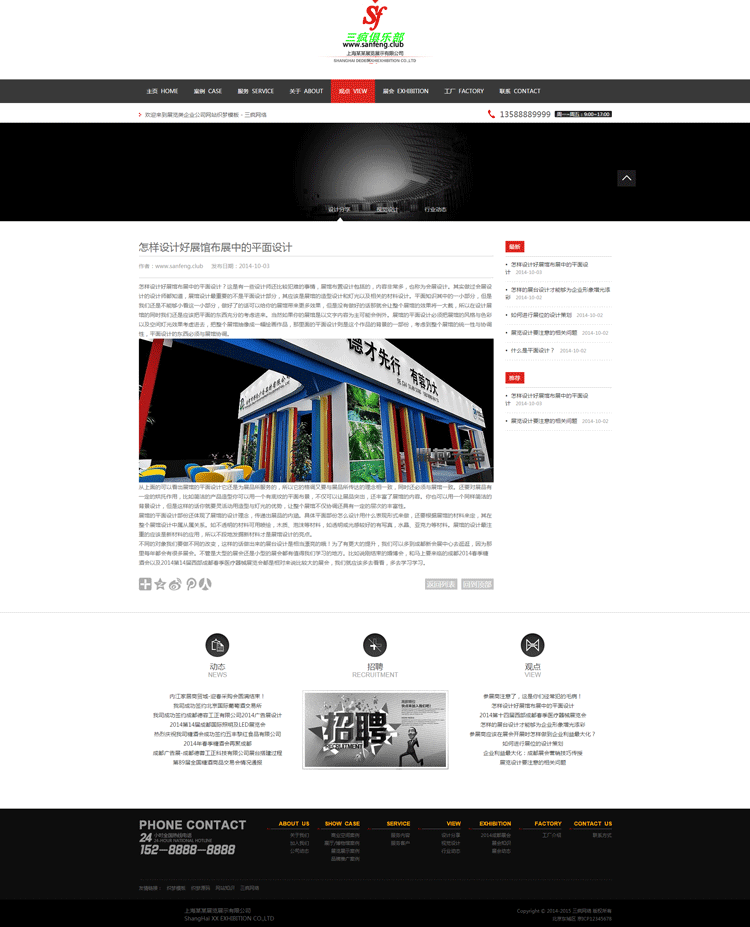 织梦网站源业展示展厅展览企业网站模板自适应网站模版带后台