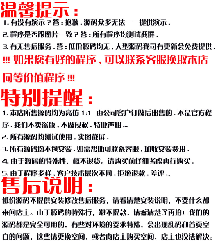 dedecms单本小说模板织梦多本小说模板整站打包源码小说源码模板 