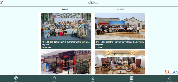 shopnc b2b2c wap商家 wap圈子 wap资讯  shopnc插件 手机版圈子 手 