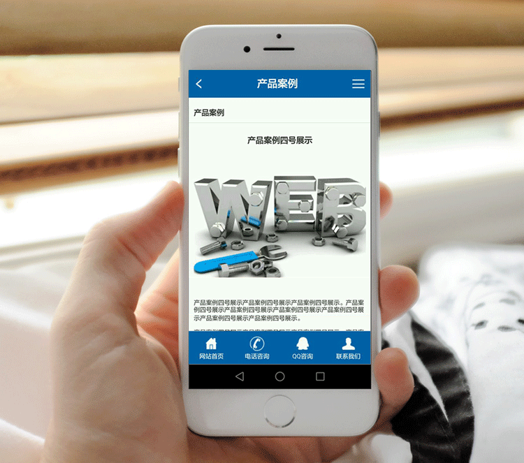 织梦网站源码企业策划电商运营类企业公司网站模板wap手机版本 
