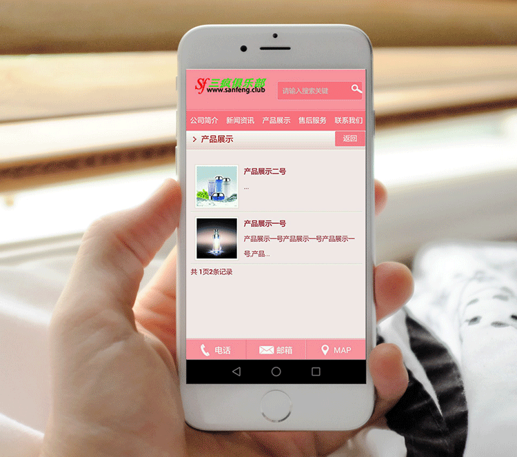 织梦网站模板化妆品企业美容类网站模版wap手机版本源码带后台 