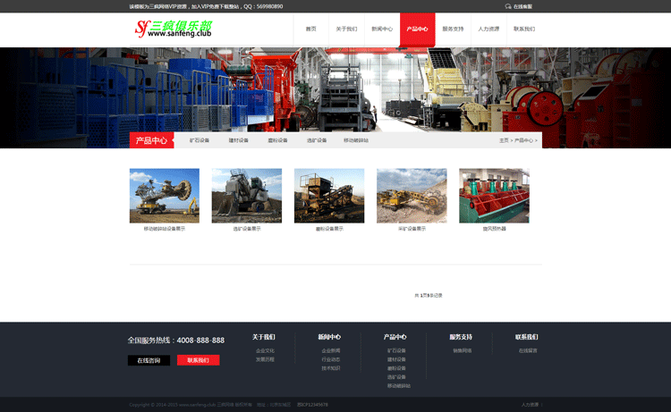 织梦网站模板机械设备类企业网站模版响应式自适应网站源码带后台