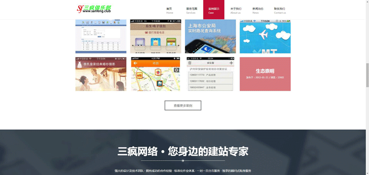 织梦网站模板网络服务 品牌网站建站模版高端大气响应式网站源码