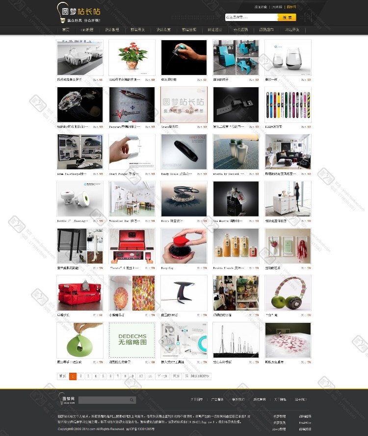 dedecms圆梦站长网源码 站长资源下载站源码 站长类站点源码 站长源码下载系统 站长资源网源码 
