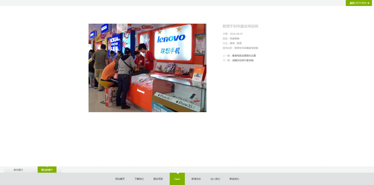 织梦网站模板html5高端大气网络传媒网络营销网站源码自适应模版