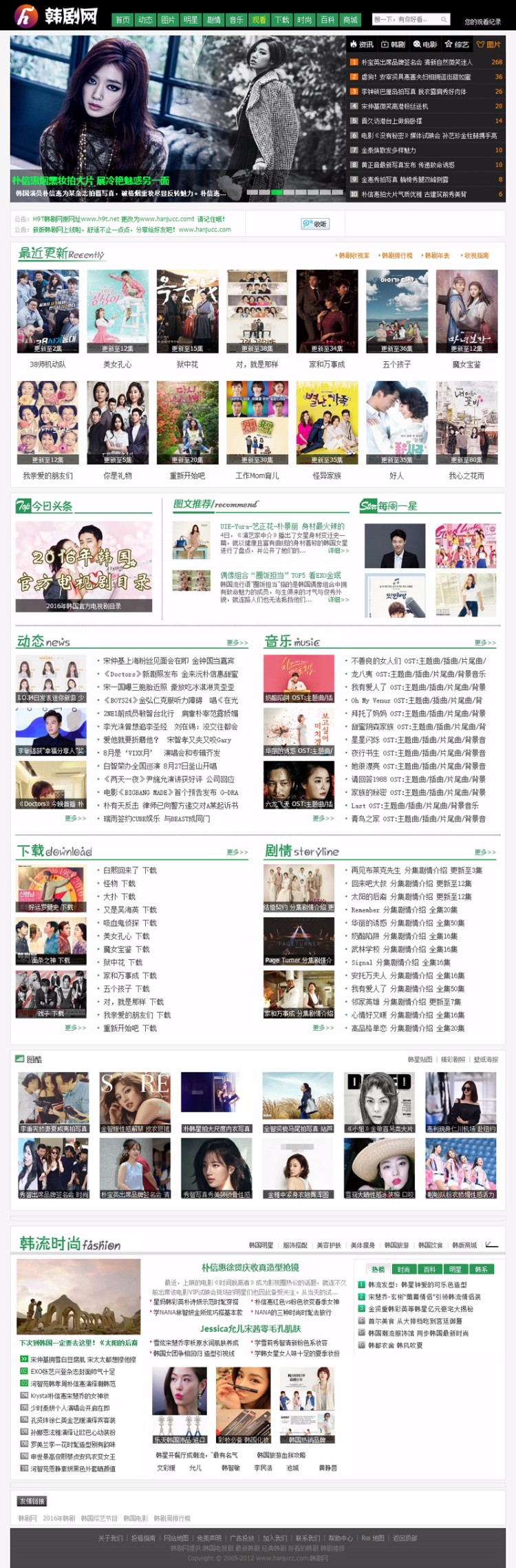 92game仿《韩剧网》韩剧社区站源码 带全部数据带手机站 帝国cms内核 