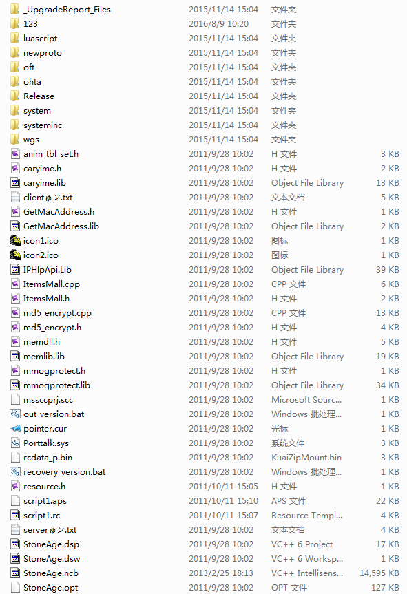 胜思石器时代8.5客户端源码