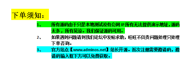 百家CMSV2.6分销系统 百家CMS微信分销平台 没有域名限制