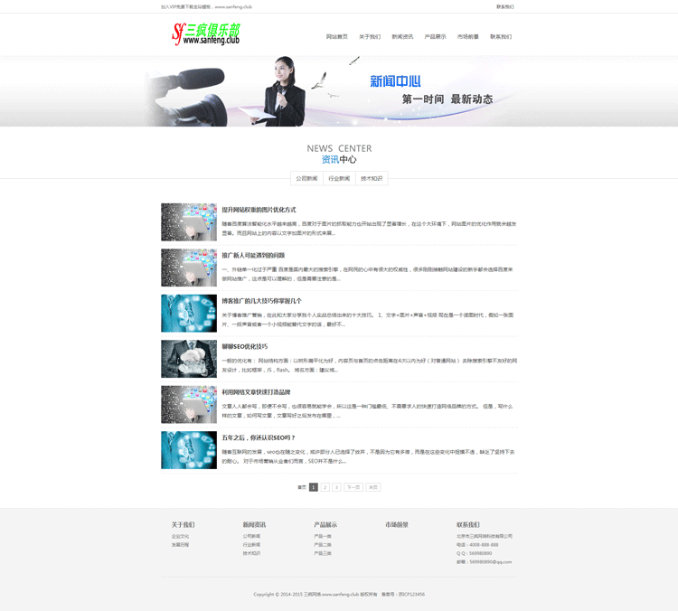 织梦网站源码绿色农业科技网站模板dedecms网站模版自适应带后台 