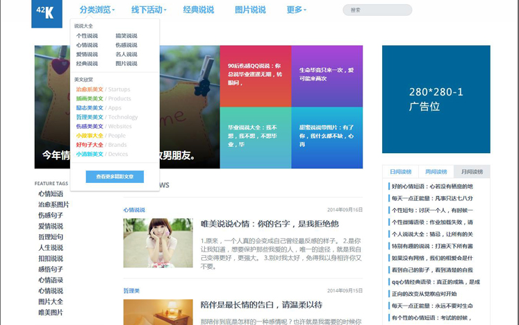 html5宽屏大气通用织梦博客模板