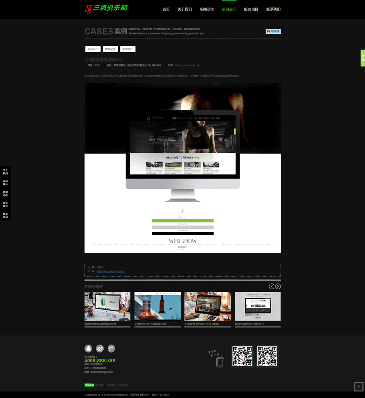 织梦网站源码网络设计网站服务类企业网站模板高端建站公司模版