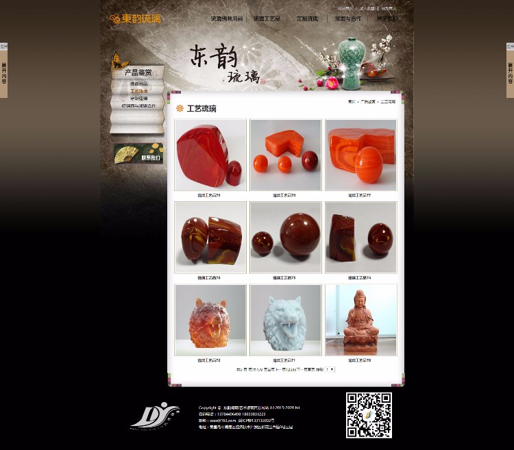 aspcms琉璃企业模板玻璃模板大气韩国改版带数据完整艺术整站