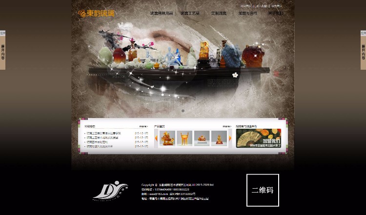 aspcms琉璃企业模板玻璃模板大气韩国改版带数据完整艺术整站