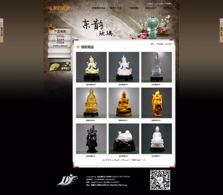 aspcms琉璃企业模板玻璃模板大气韩国改版带数据完整艺术整站