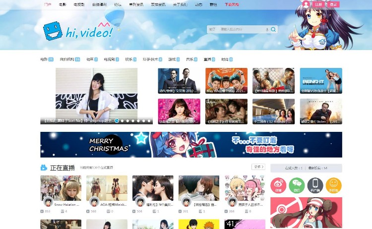 DiscuzX3.2模板 Hi,Video! 商业版(GBK) dz视频网站模板utf8
