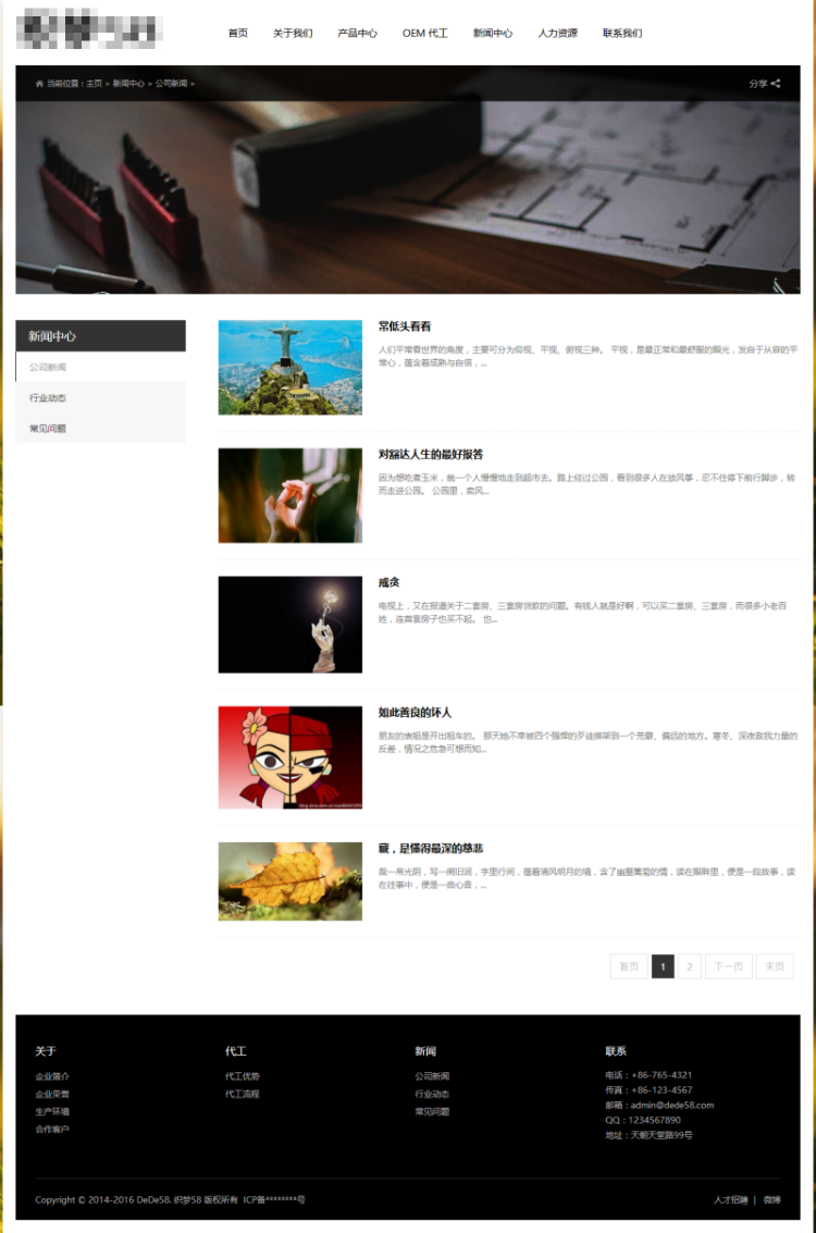 dede手机自适应响应式手机电子配件类网站织梦模板