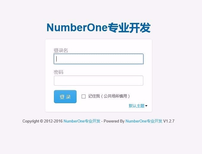java办公系统 oa系统 ERP后台管理系统源码带相关参考文档