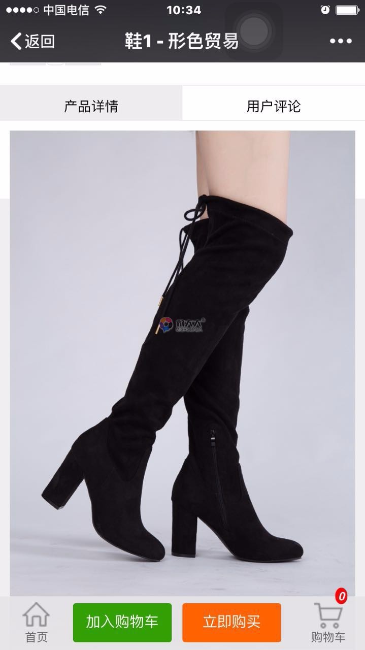 三级分销商城源码带全球分红，消费全返，阶梯式升级