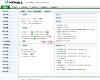 V5Mall 5.8商业源码带注释C2C多用户商城开店无限制,asp.net开发 