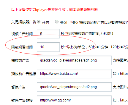 美色CMS视频系统，付费视频网站源码，修复bug