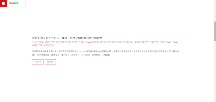 HTML5织梦网站源码建筑装修设计类企业网站模板手机自适应带后台