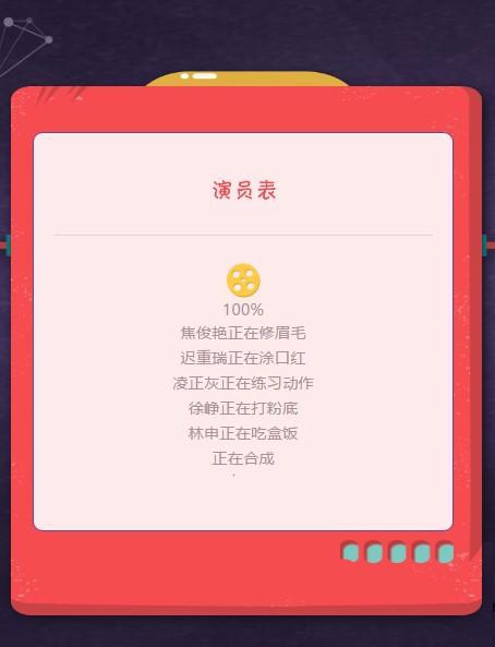 全民自作魔性视频鬼畜明星在线制作微信朋友圈生成七夕吸粉源码