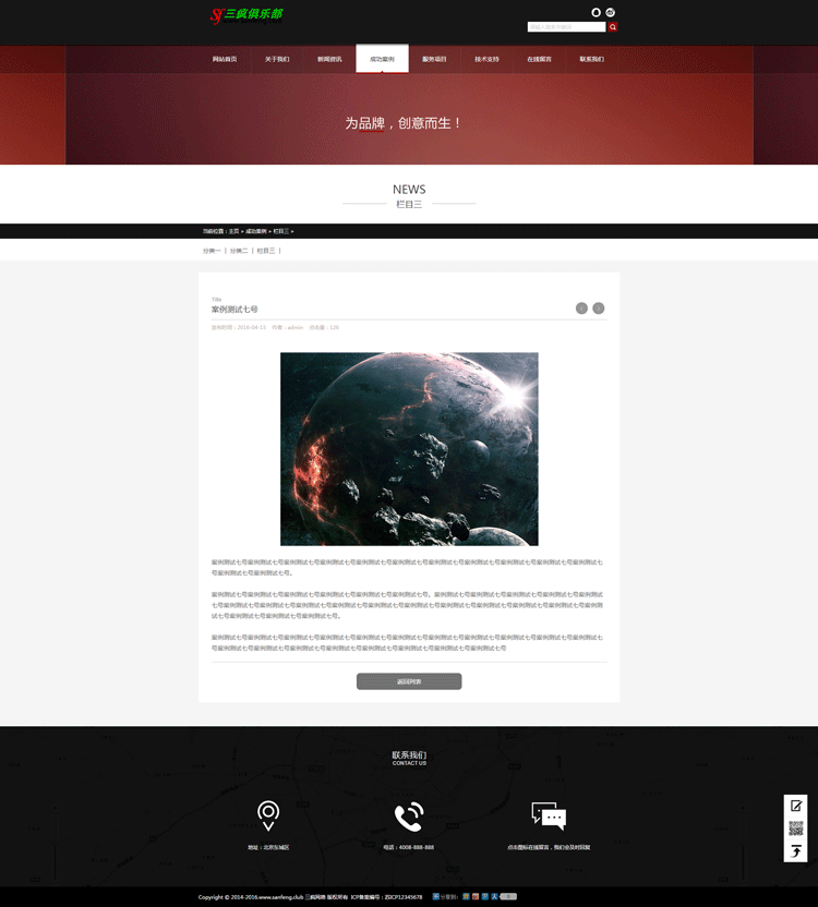 织梦网站源码企业网站通用模板带手机版本