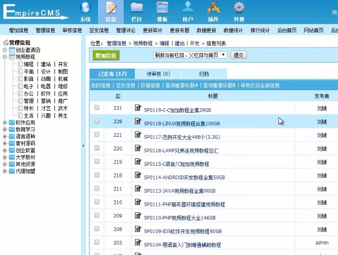 虚拟货源网整套源码|帝国CMS建站简单|安装视频教程|完整数据库
