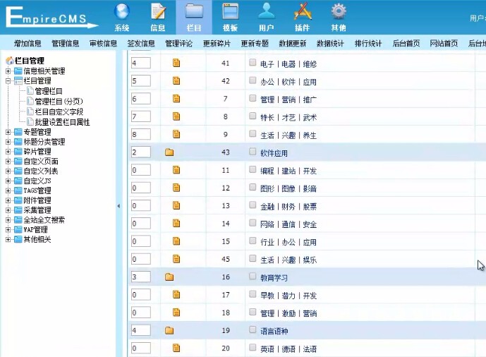 虚拟货源网整套源码|帝国CMS建站简单|安装视频教程|完整数据库