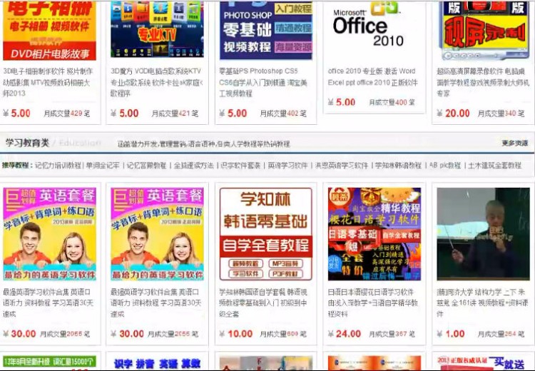 虚拟货源网整套源码|帝国CMS建站简单|安装视频教程|完整数据库