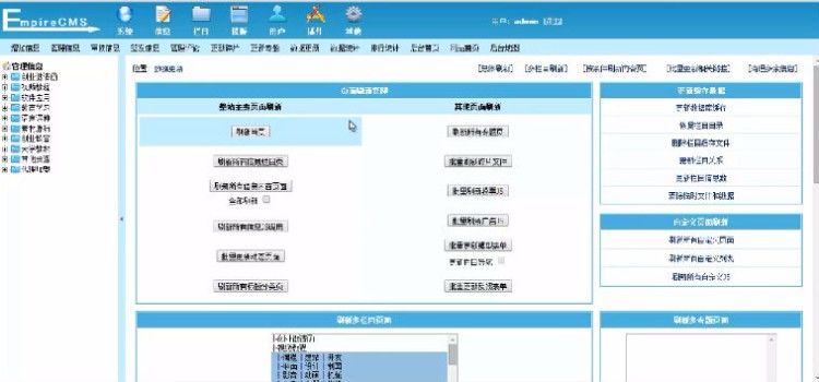 虚拟货源网整套源码|帝国CMS建站简单|安装视频教程|完整数据库